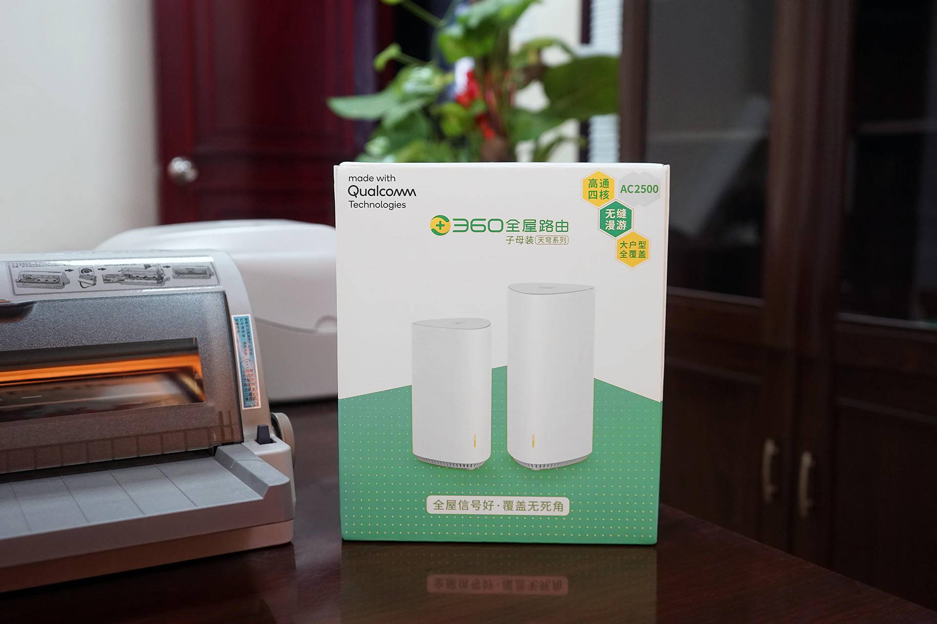 家里wifi无死角的路由器,如何一个路由器楼上楼下都有网