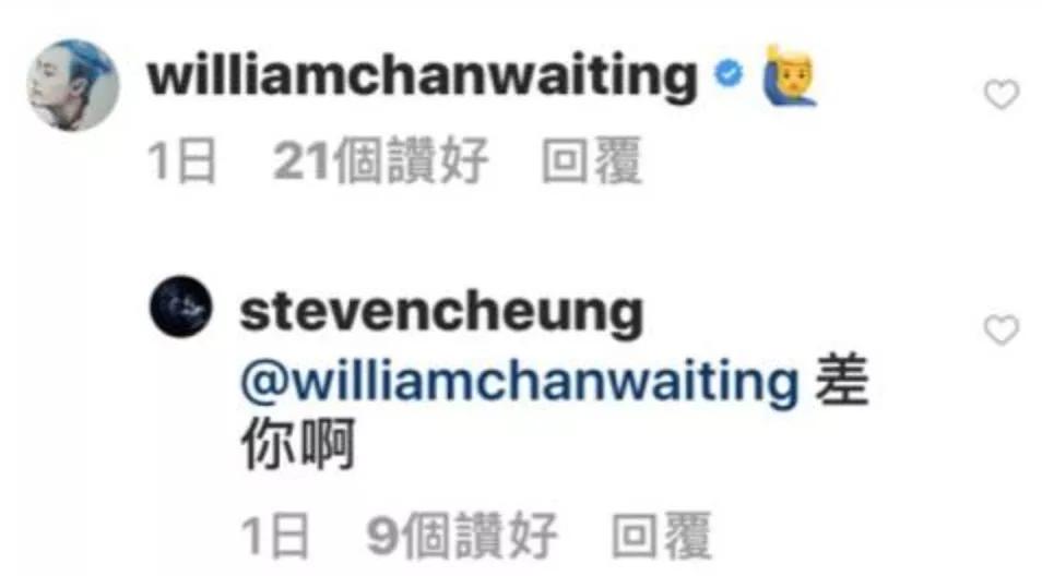 那些英皇时代的小鲜肉们下落如何？