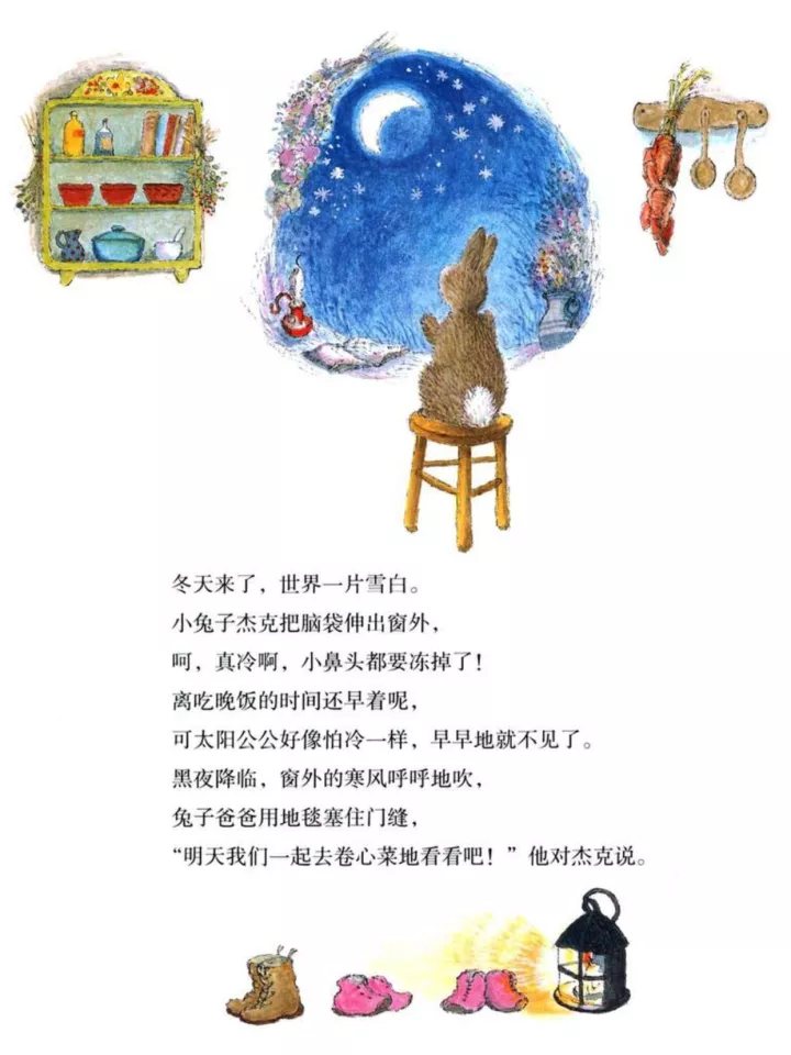 稻草人儿童绘本是告诉孩子什么,孤独的稻草人绘本完整版