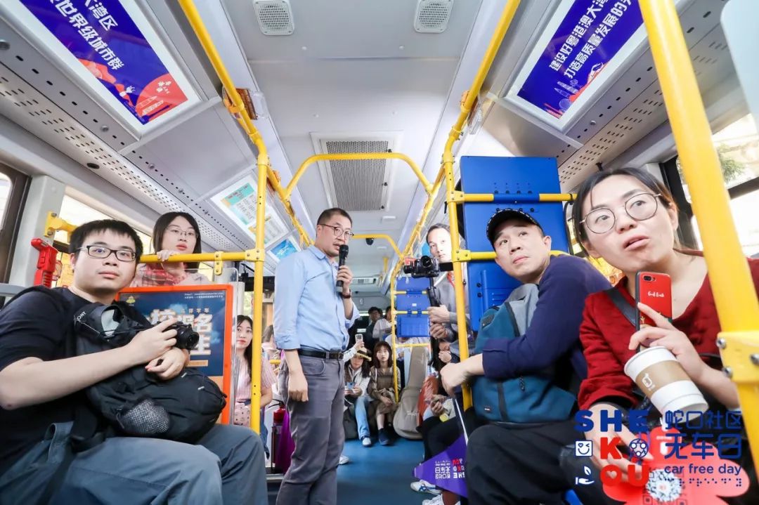 蛇口无车日,深圳蛇口周末