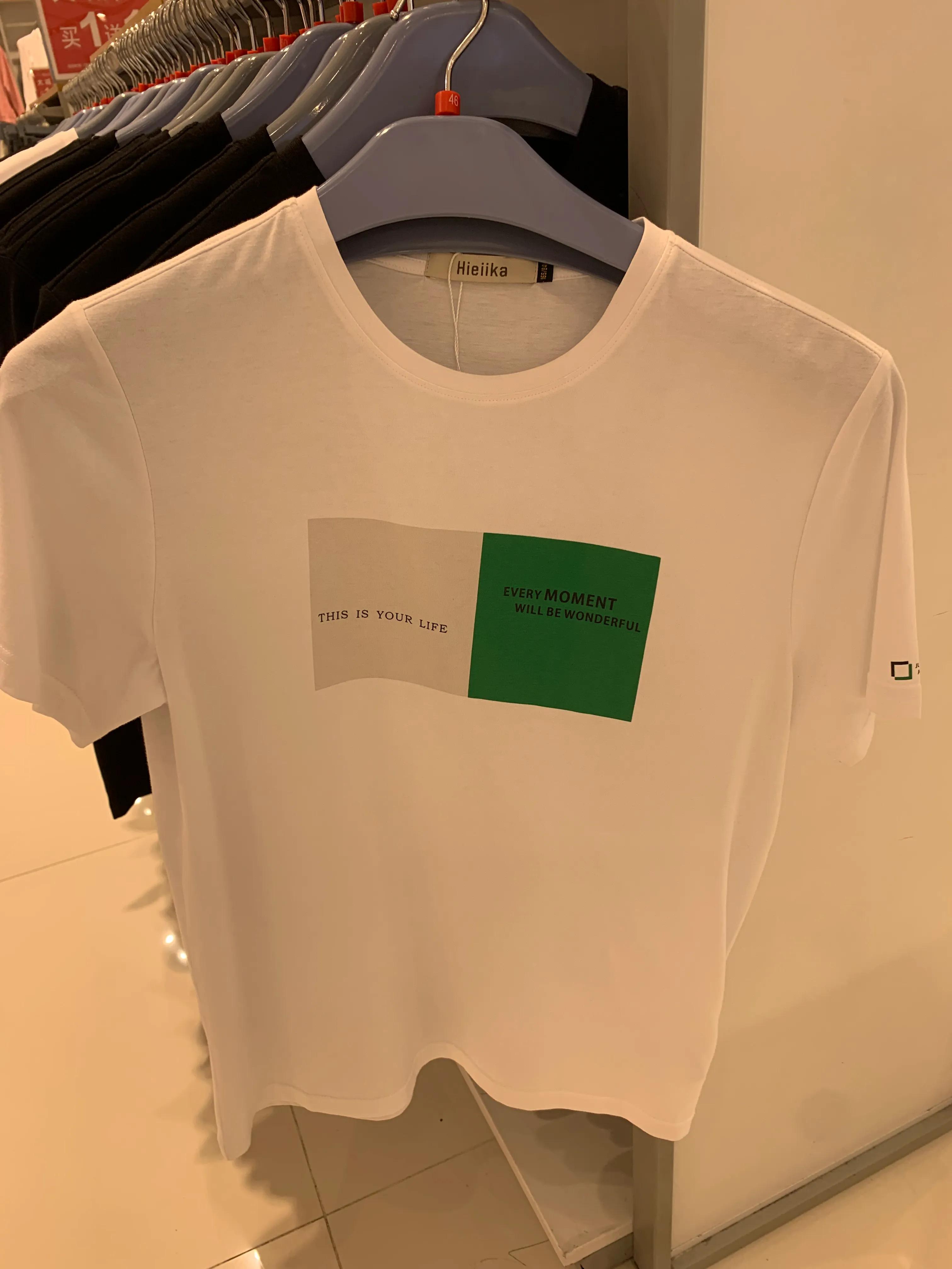 海一家卖衣服的小伙伴