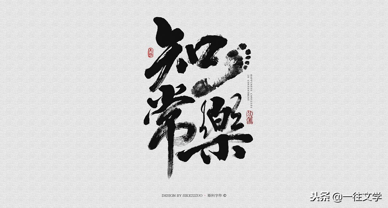 老祖宗四句经典名言字字珠玑,老祖宗流传的话句句是经典