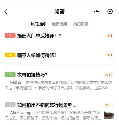 「影像门」微信小程序上线啦!更值得信任的中国影像生态社区