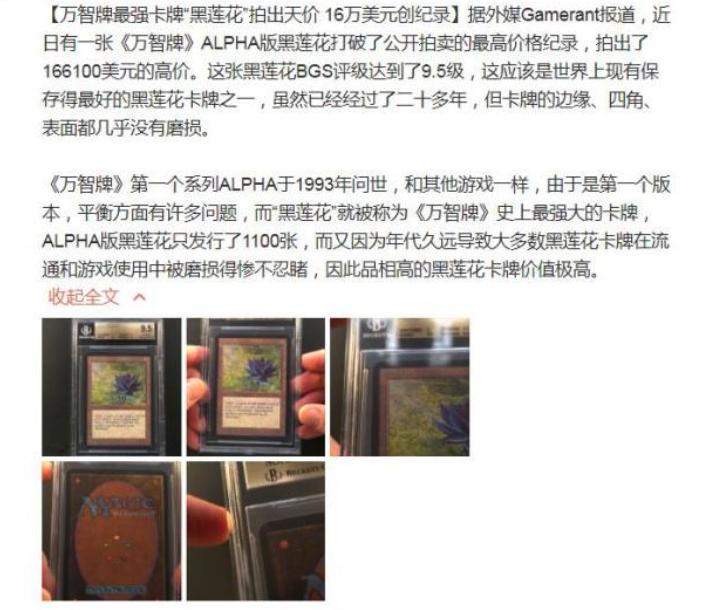 宝可梦卡片为什么有人花钱买,买宝可梦卡片意义何在