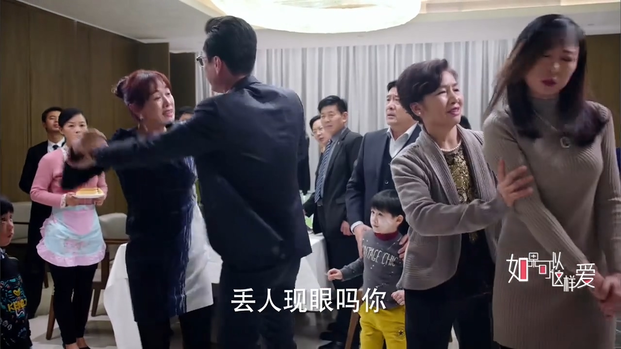 看电视学成语，场景化更好记：2019年《如果可以这样爱》第09集