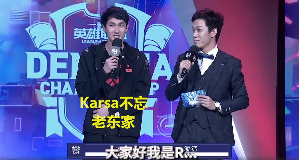 teskarsa为什么离开rng,德杯rng被翻盘