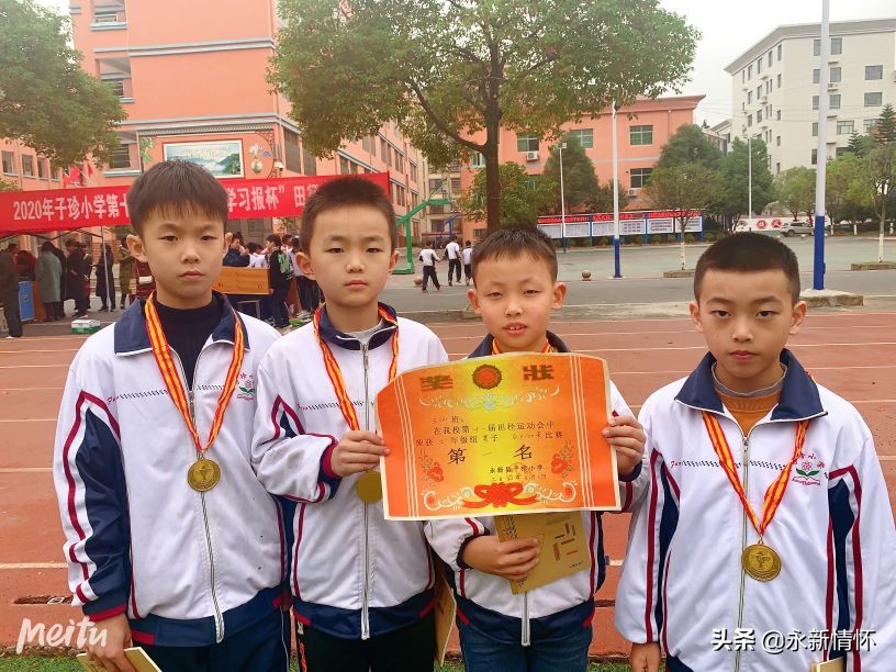 超越自我校运会,记录小学田径运动会