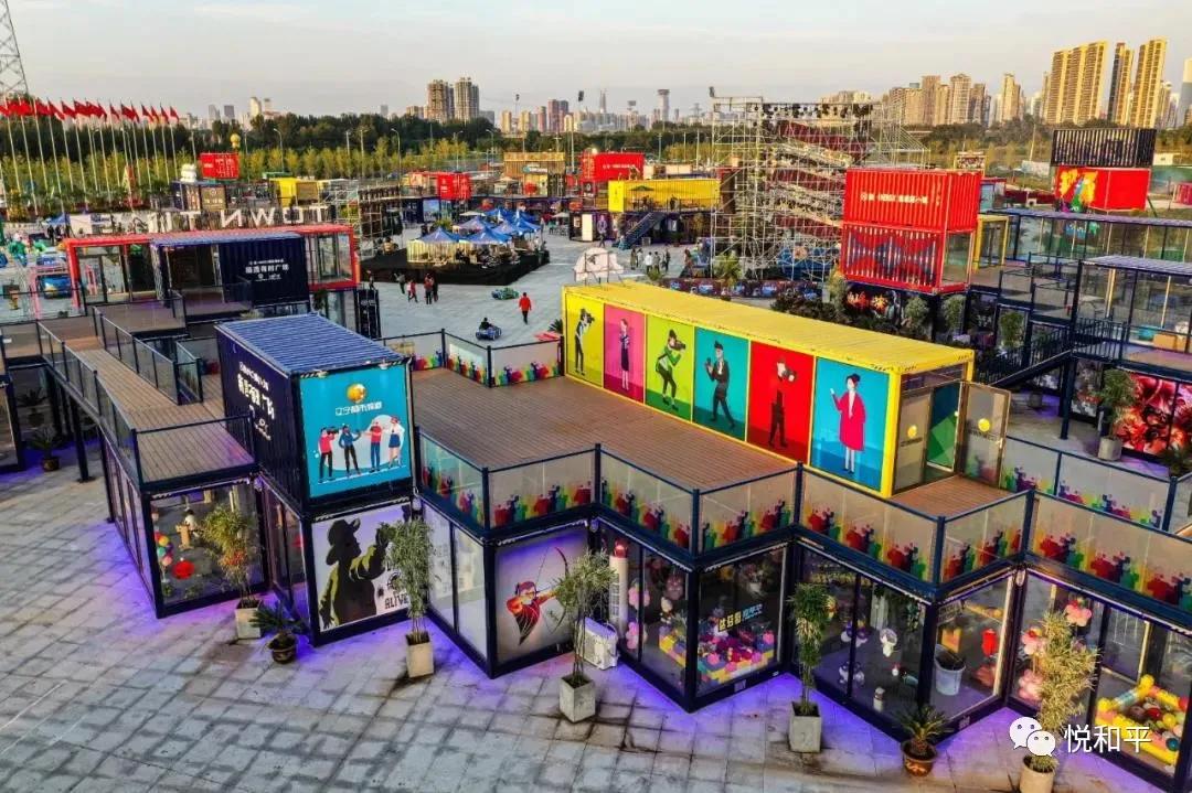 沈阳和平区集装箱小镇收费吗,沈阳和平区集装箱小镇项目地址