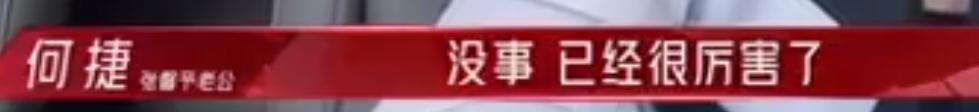 张馨予何捷最近消息,揭秘张馨予为什么一直被黑