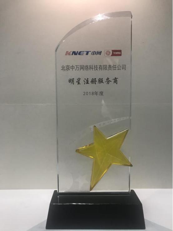 中万网络百家号,中万网络