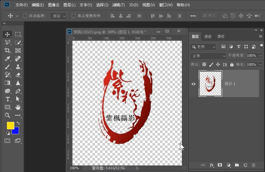 photoshop从零开始学修图,Photoshop如何提高运行速度