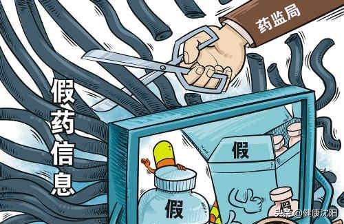 药品合理用药科普知识讲座,家庭健康合理用药话题