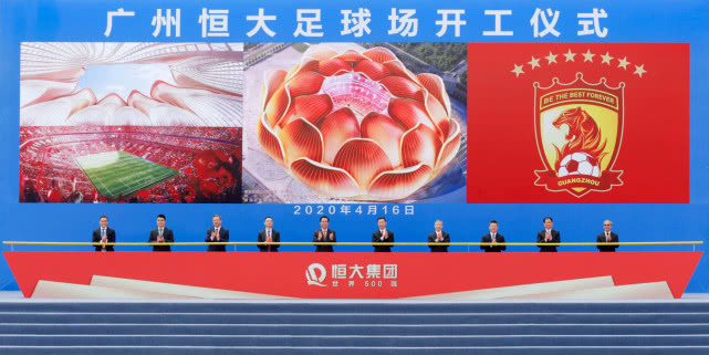 许家印谈恒大足球场,许家印亲自设计的恒大足球场