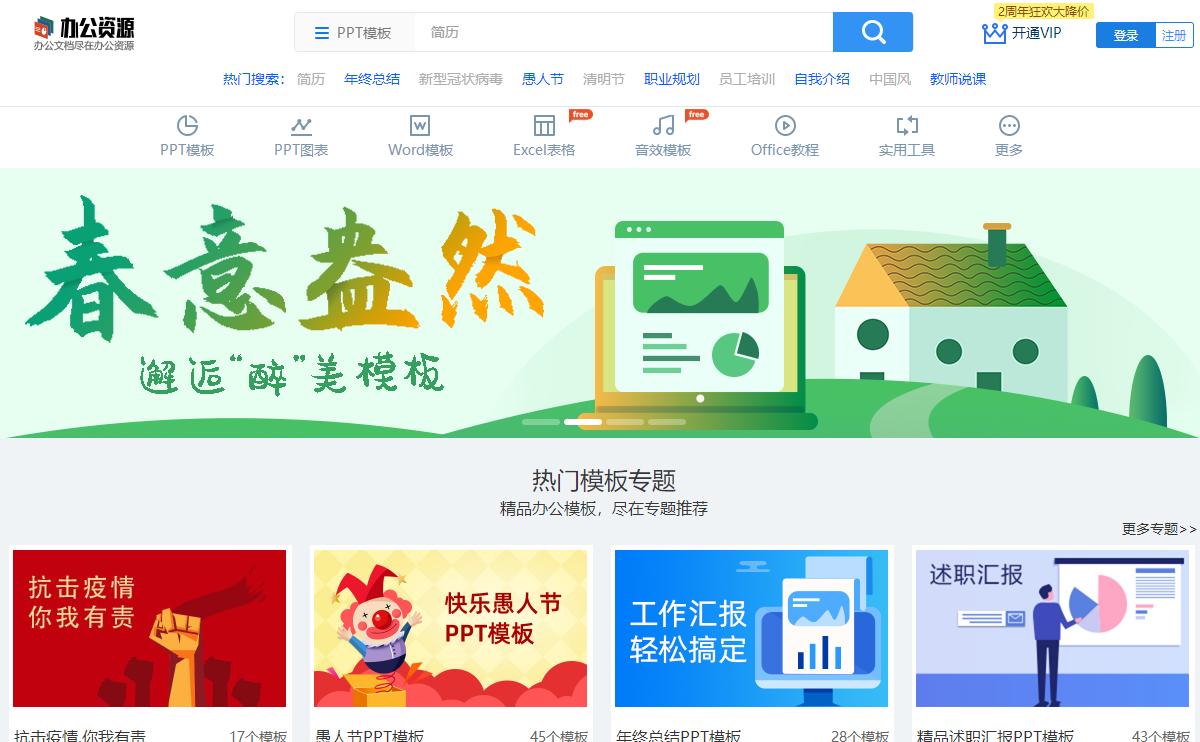 1分钟掌握6个万能ppt封面,一分钟做出高级感ppt