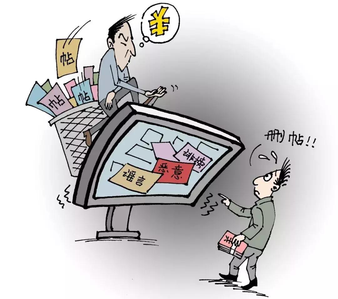 网络舆论水军乱象,网络水军的舆情事件