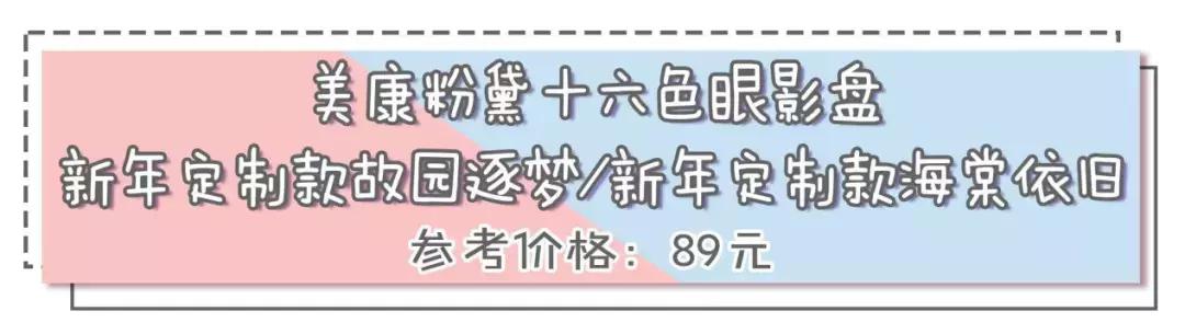 平价彩妆推荐学生党,买什么化妆品不踩雷的好用