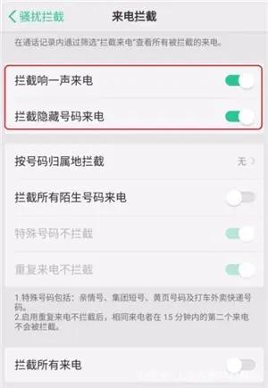 收藏被禁用该怎么解开,收藏防范电信诈骗干货分享