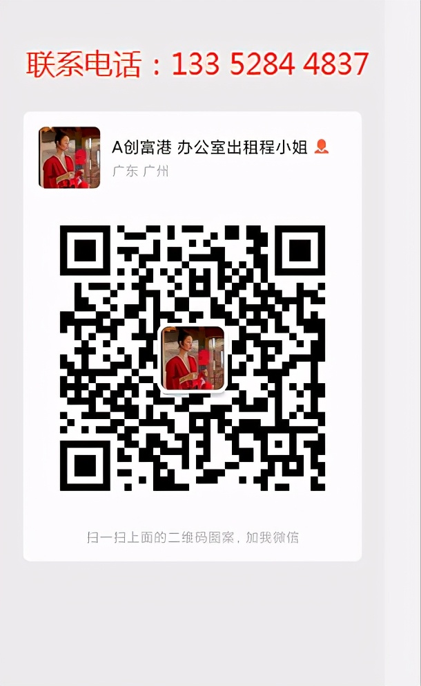 千灯湖税收过亿的写字楼,千灯湖写字楼值得投资吗