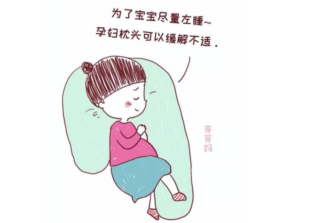 孕妇尿频失眠最好的解决办法,孕期尿频易饿怎么缓解