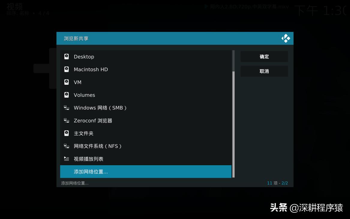 拥抱开源,看这些*放播**器干净清爽又强大,还能边工作边隐藏刷剧