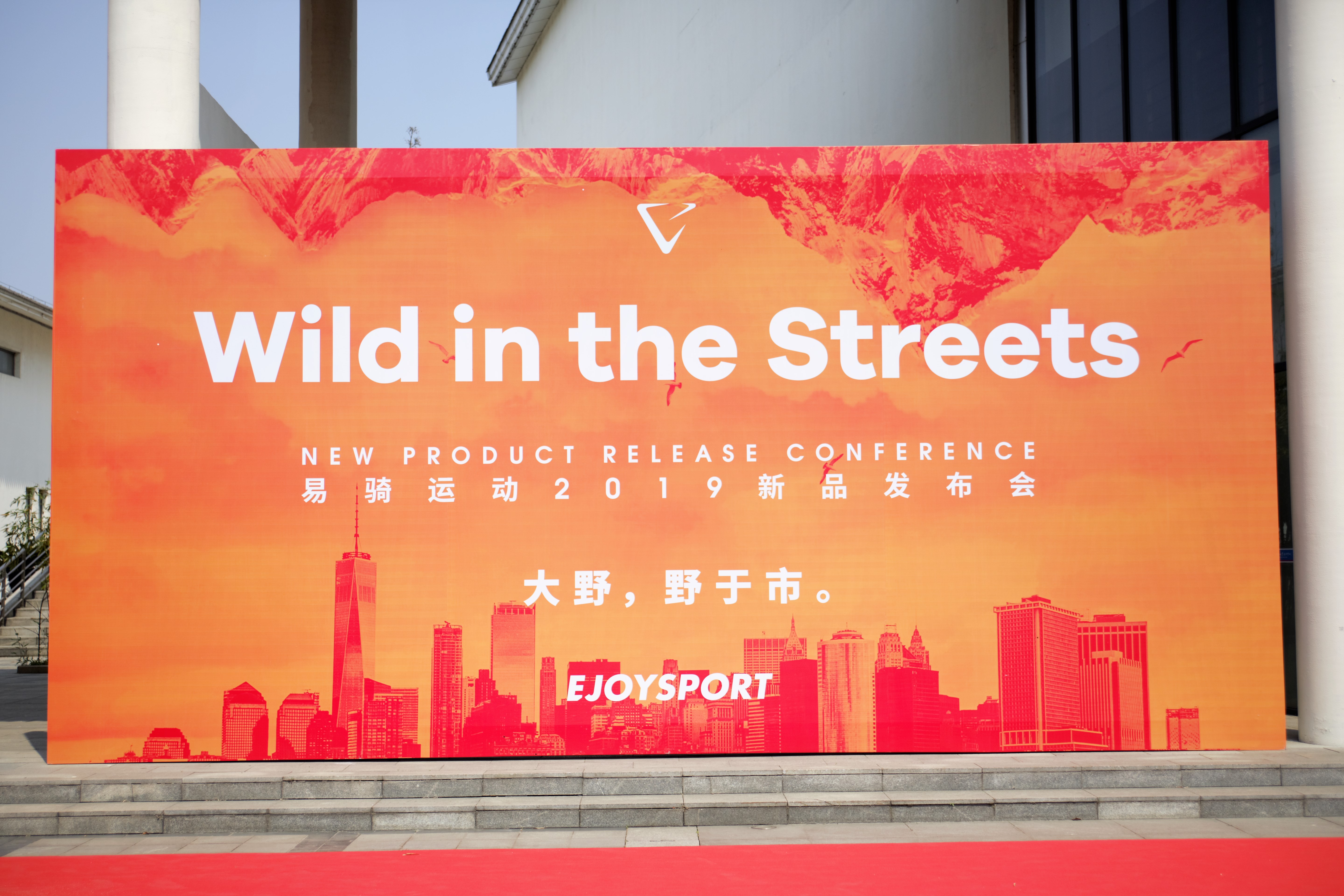 易骑运动自行车怎么样,电动自行车哪个品牌最好骑