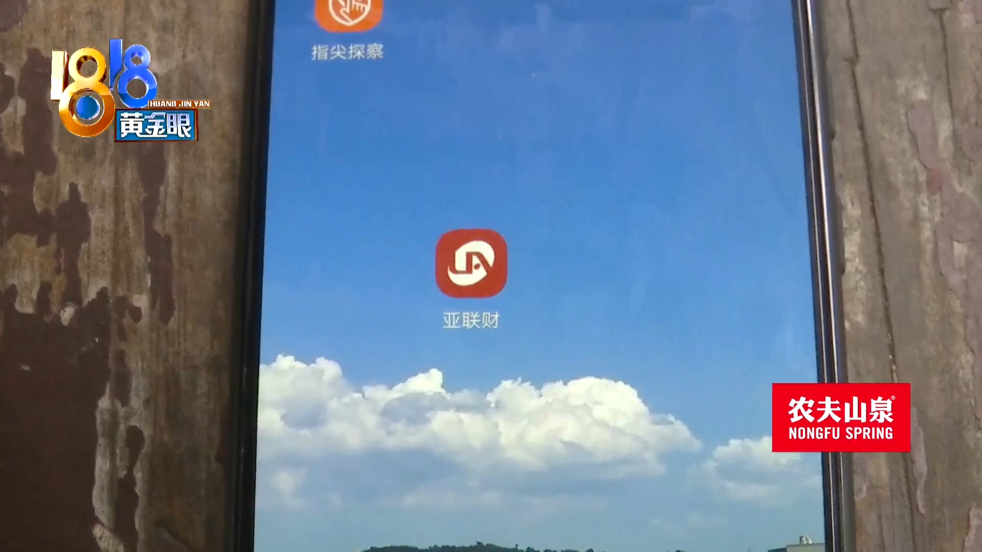 本想*款贷**十万创业反被诈骗14万