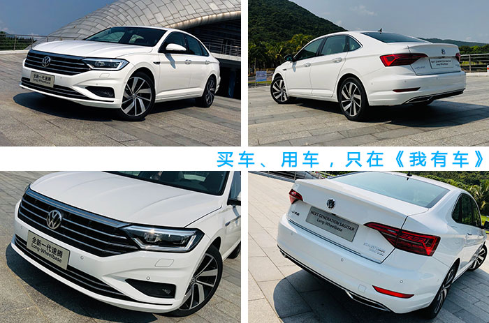 什么是a级家用车,速腾2731mm配置