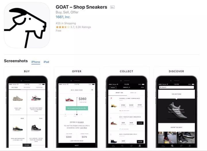 百亿市场将迎来大规模洗牌,全中国球鞋市场