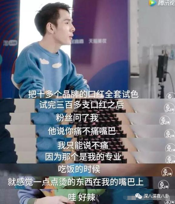 掏空你钱包的李佳琦们，生财有道翻车更不奇怪啊...