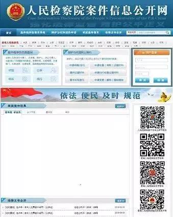 盘点那些猝不及防的诈骗,暑期严防这四大诈骗