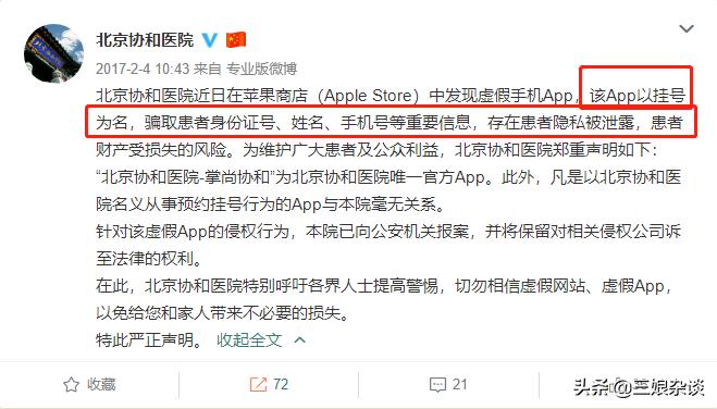 协和维生素e乳官司,协和维e乳到底哪个是真的