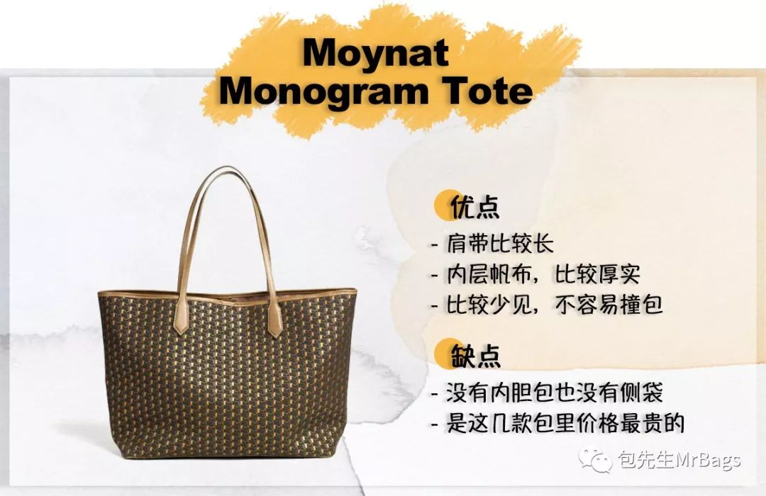 托特包轻便大容量品牌推荐,托特包推荐大容量大牌