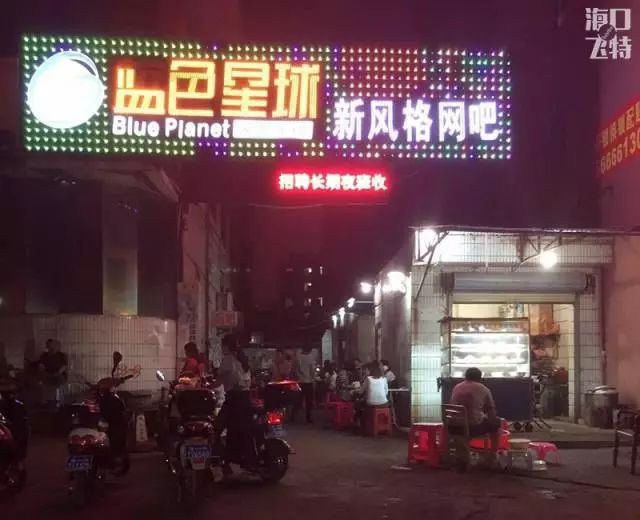 海口刁角美食,刁角美食攻略视频