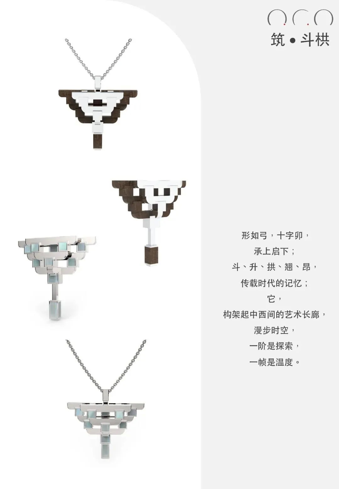 jewelry鐝犲疂璁捐,2018jma鍥介檯鐝犲疂璁捐鑾峰浣滃搧璧忔瀽