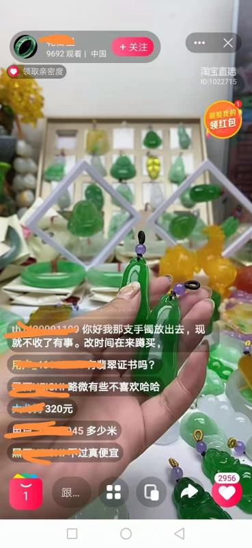 翡翠直播间说真话,翡翠直播只做正品