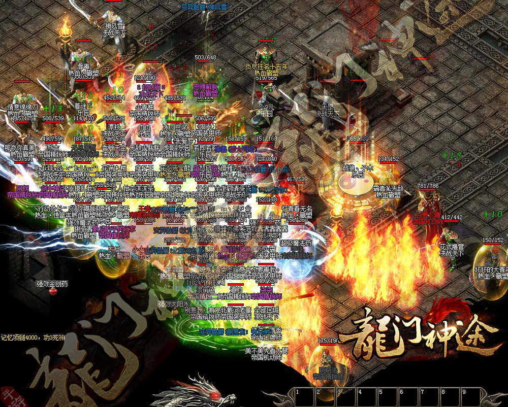 热血传奇牛魔洞爆什么装备,热血传奇1.85版本装备