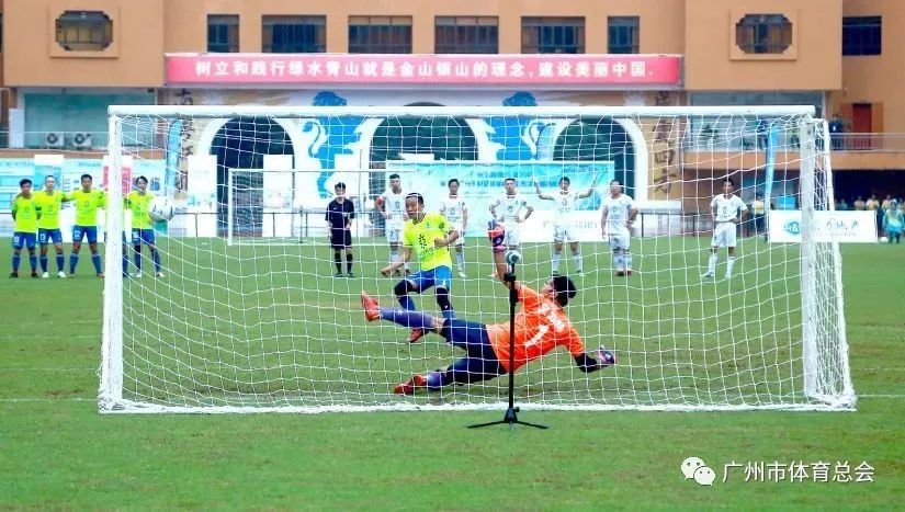千村足球赛广州,广州千村杯足球赛