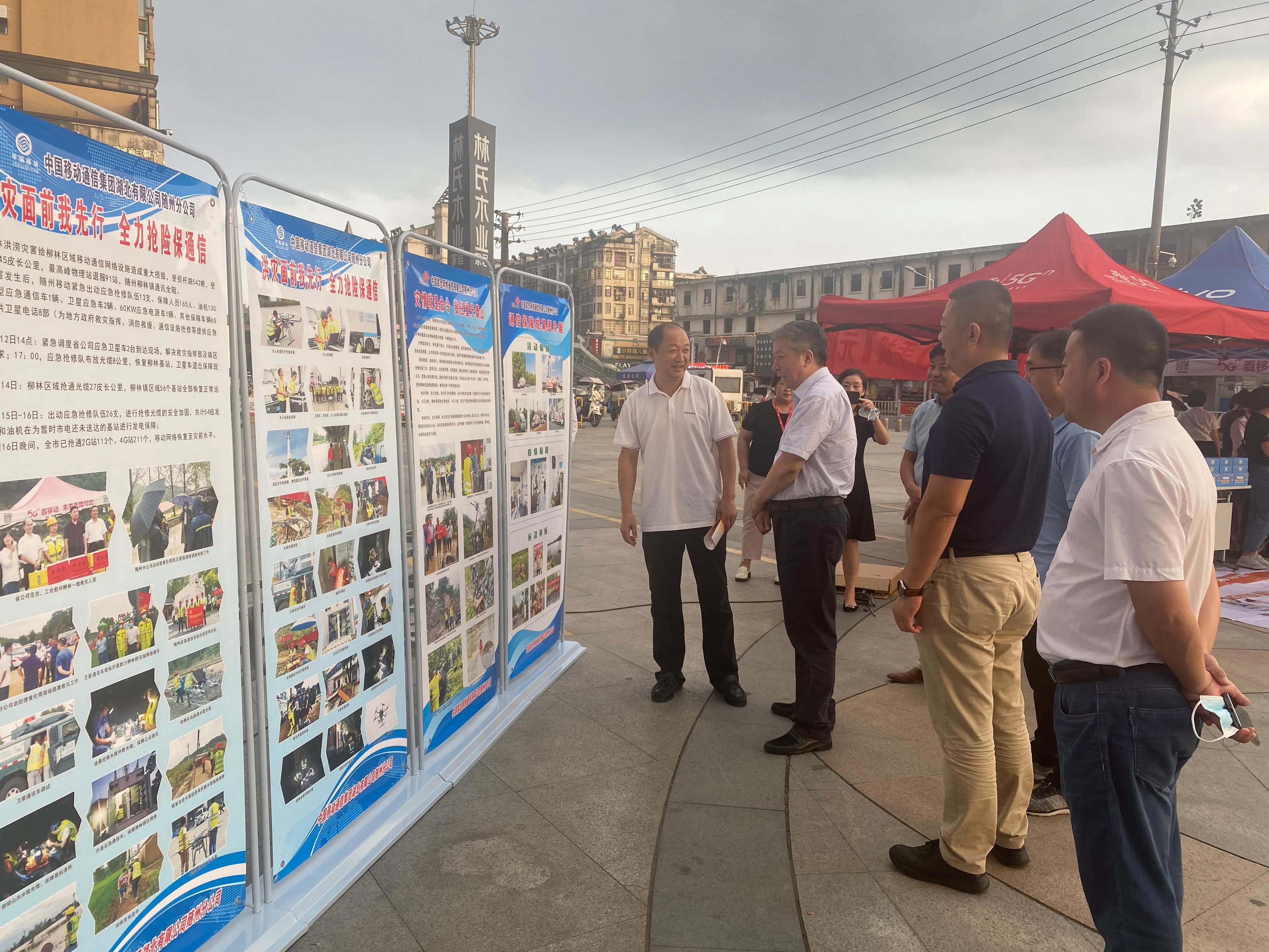 湖北省随州无线电监测站：“三专”“三放大”宣传见成效