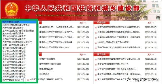 特种设备分类最新标准,特种设备资质标准