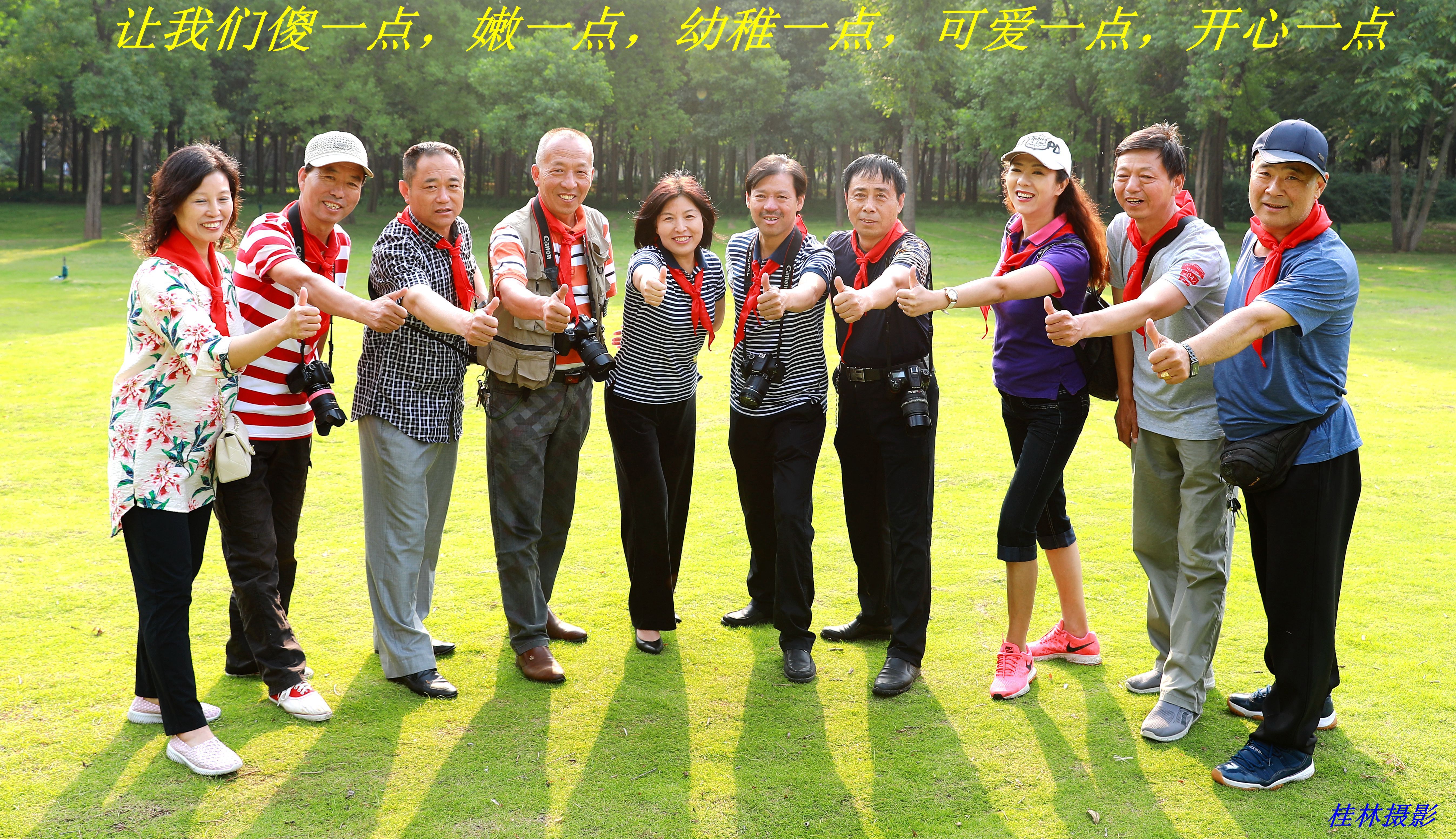 回忆童年庆祝六一,庆祝六一老童找回童年回忆