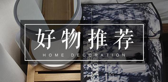 抖音推荐淘宝商品如何收益,淘宝品质好物推荐到抖音怎么弄