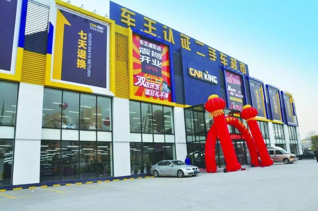 瓜子二手车注册资本猛增,瓜子二手车网站靠什么盈利