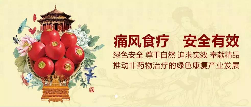 国产痛风产品有哪些,痛风产品都有哪些剂型