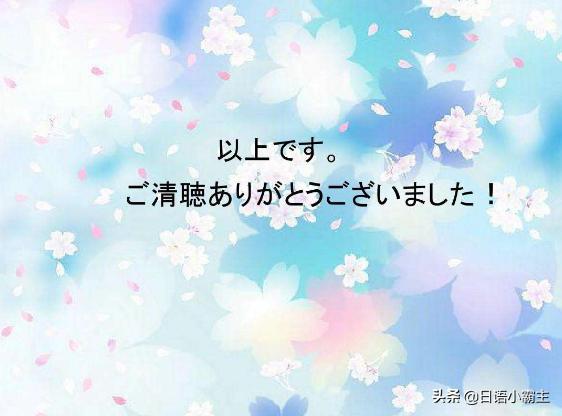 日语口语零基础100句日语歌曲,日语学习简单口语交流要学多久