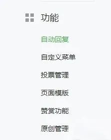 公众号怎么做手把手教你,公众号怎么样快速上手