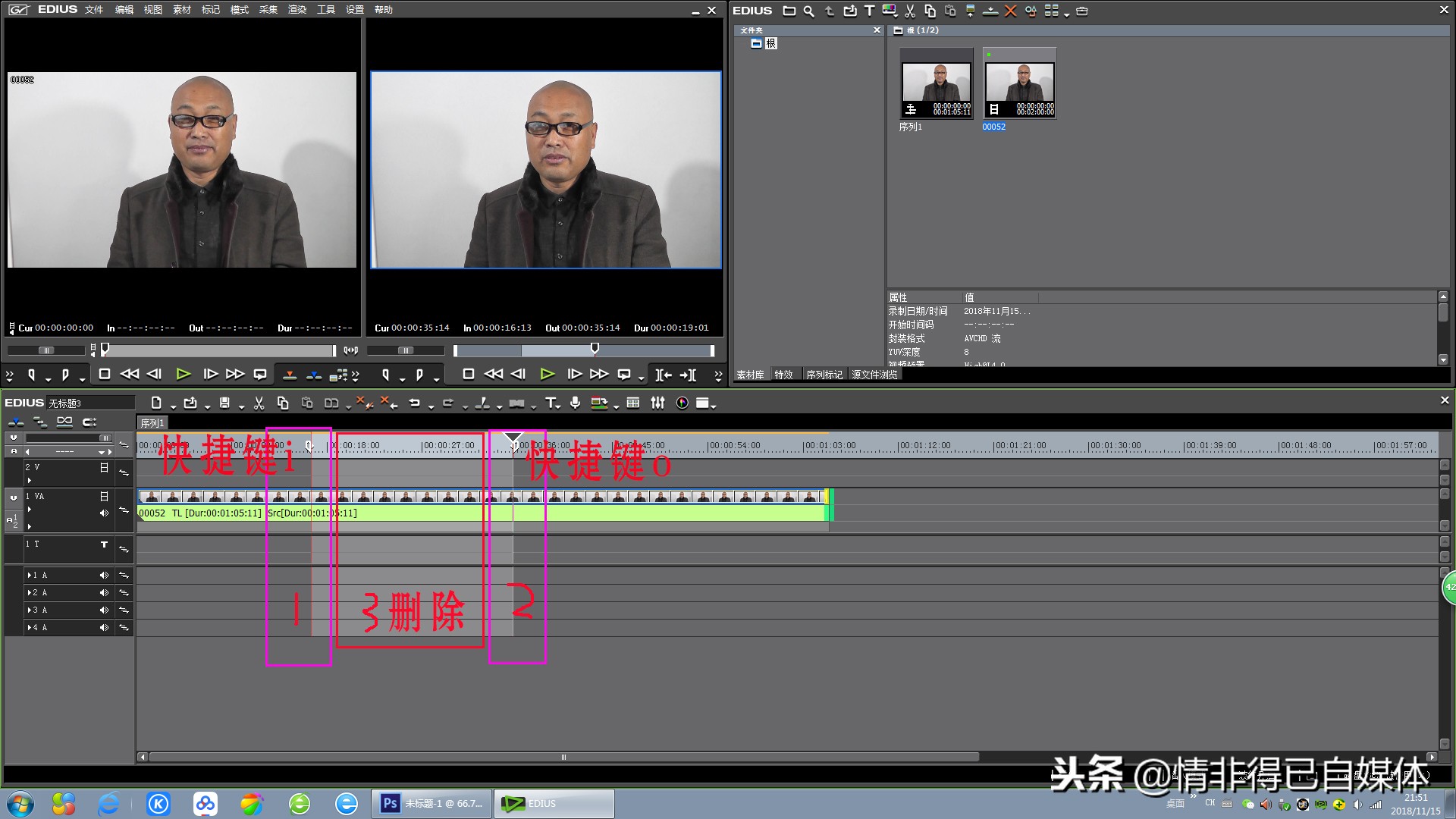 如何给自己拍的视频做剪辑,手机录制视频怎么剪辑