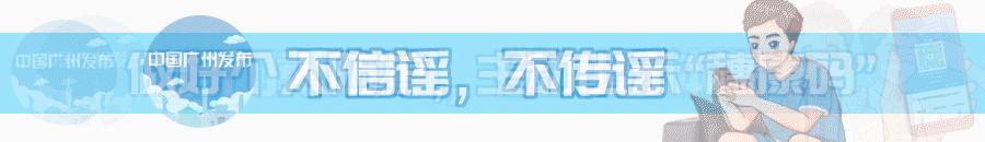 广州吃海鲜最便宜的地方2018年,广州的海鲜哪里又新鲜又便宜