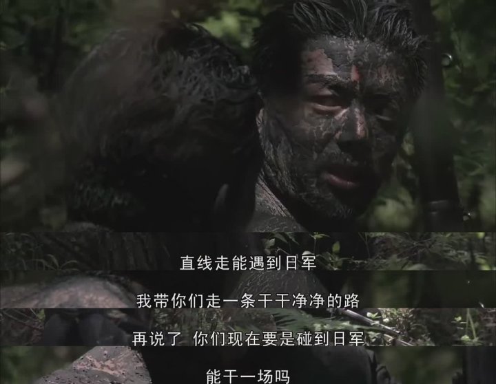 我的团长我的团第四集头像,我的团长我的团第四集演员表