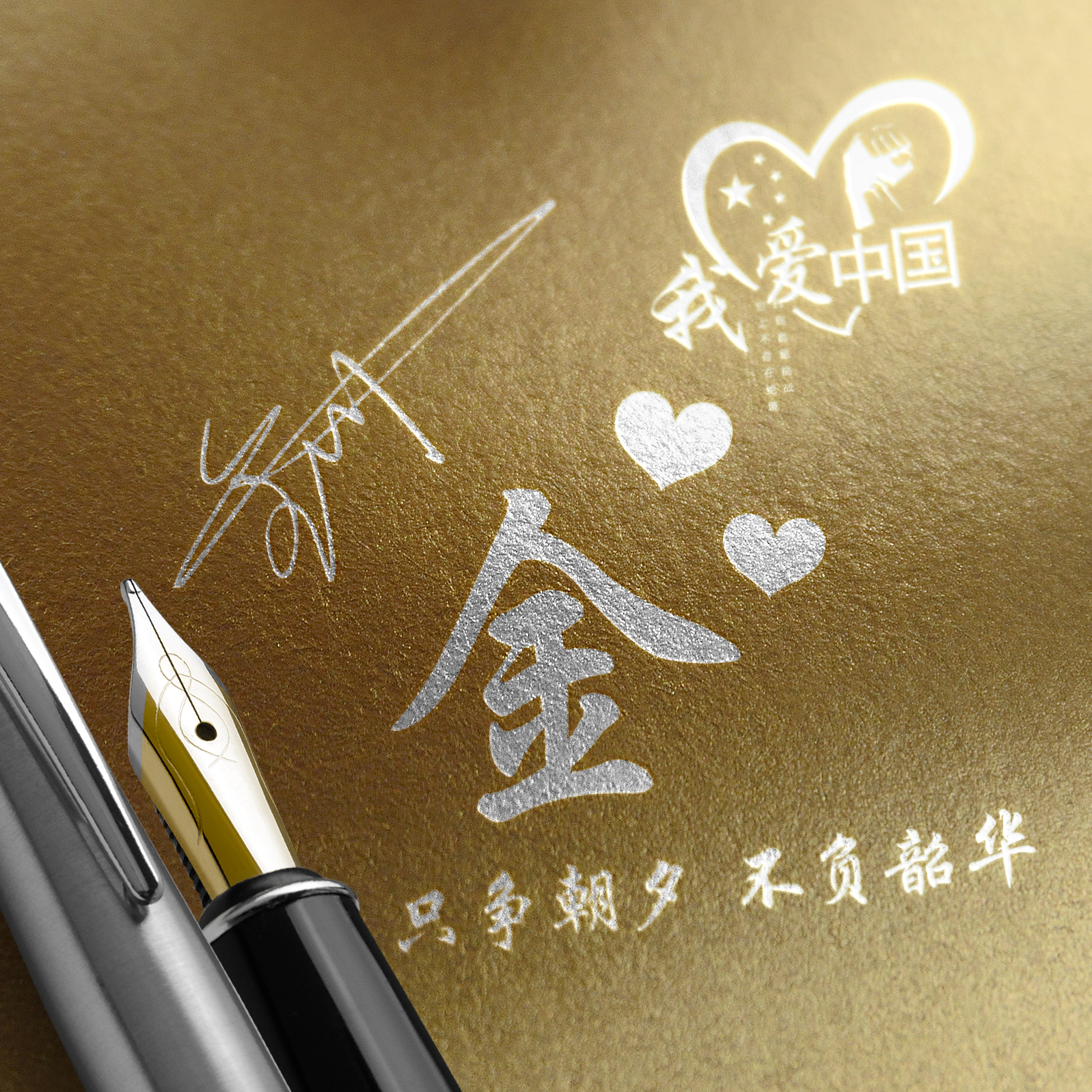 教你用自己的名字做微信头像,怎么弄一张有个性签名的微信头像