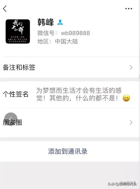 【曝光】ETM上线就归零,诈骗金额涉及几百万,E9E交易所韩峰已跑路
